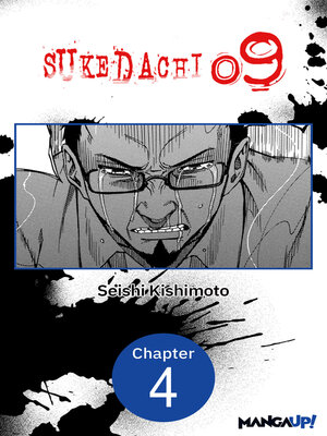 cover image of Sukedachi Nine, Chapter 4
